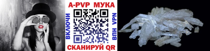 закладки  Соль-Илецк  ОМГ ОМГ ссылка  A PVP мука 