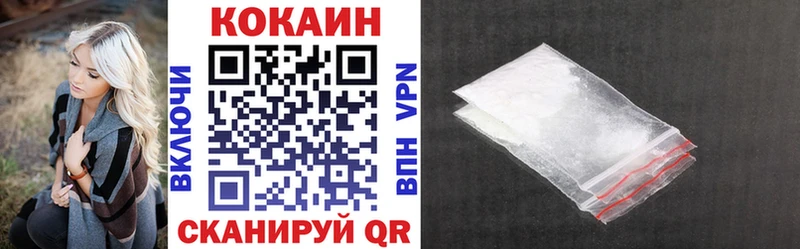 mega как зайти  где найти наркотики  Соль-Илецк  КОКАИН 99% 