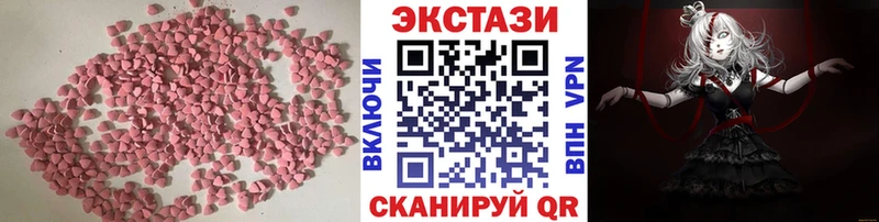 Экстази круглые  hydra рабочий сайт  Соль-Илецк  как найти  