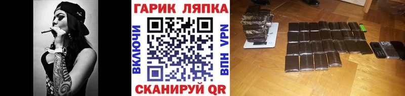 ГАШИШ гашик  Соль-Илецк 