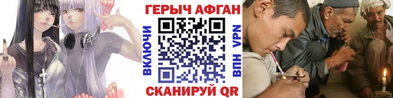 Героин герыч  kraken онион  Соль-Илецк 