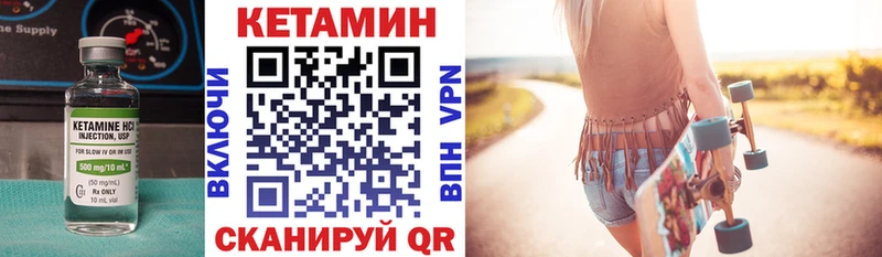 наркошоп  Соль-Илецк  Кетамин ketamine 
