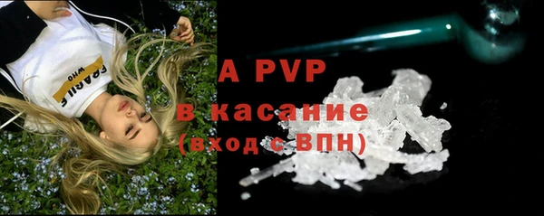гашик Балабаново