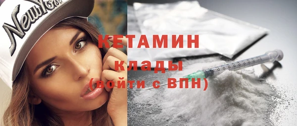 героин Балахна