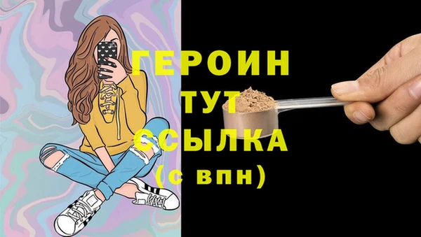 гашик Балабаново