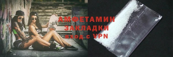 гашик Балабаново