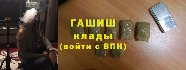 гашик Балабаново