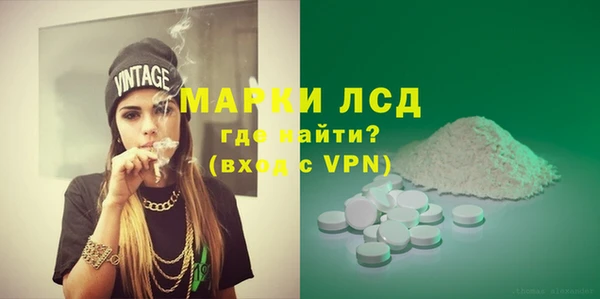 героин Балахна