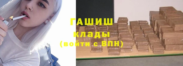 героин Балахна
