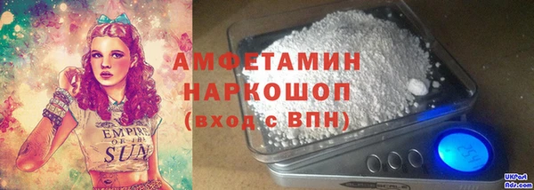героин Балахна