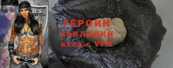 героин Балахна