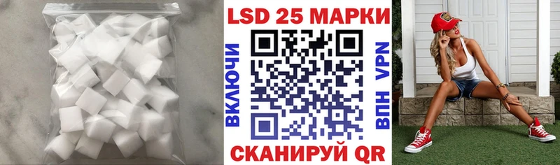 цены   Соль-Илецк  LSD-25 экстази ecstasy 