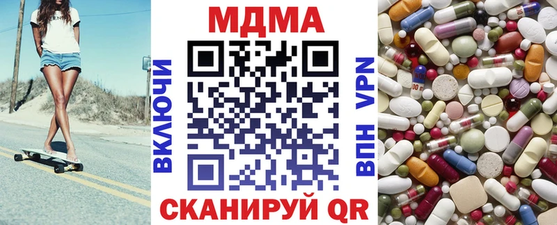 МДМА VHQ  Соль-Илецк 