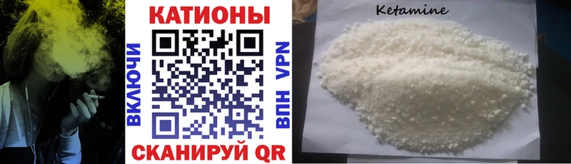 Меф кристаллы  Соль-Илецк 