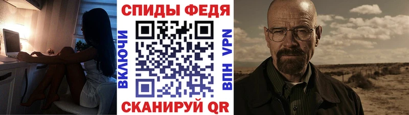 Метамфетамин пудра  Соль-Илецк 