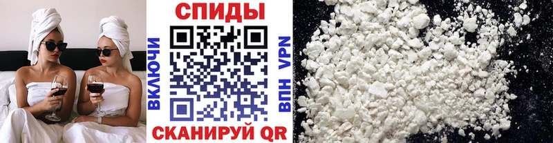 МЕТАМФЕТАМИН кристалл Соль-Илецк