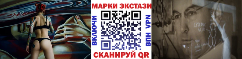 Марки NBOMe 1,8мг Соль-Илецк