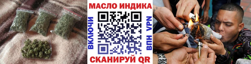 Дистиллят ТГК жижа  darknet телеграм  Соль-Илецк 