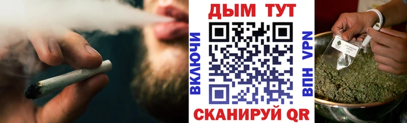 Канабис AK-47 Соль-Илецк